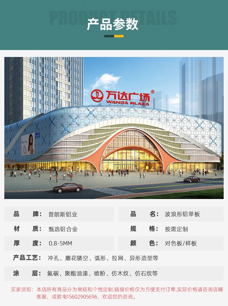 普朗斯内页_05.jpg