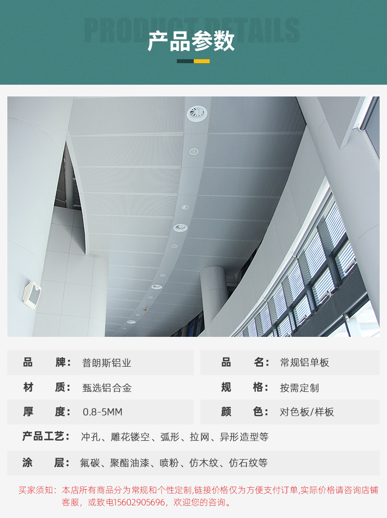 普朗斯内页_05.jpg