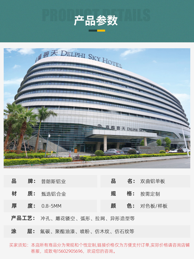 普朗斯内页_05.jpg