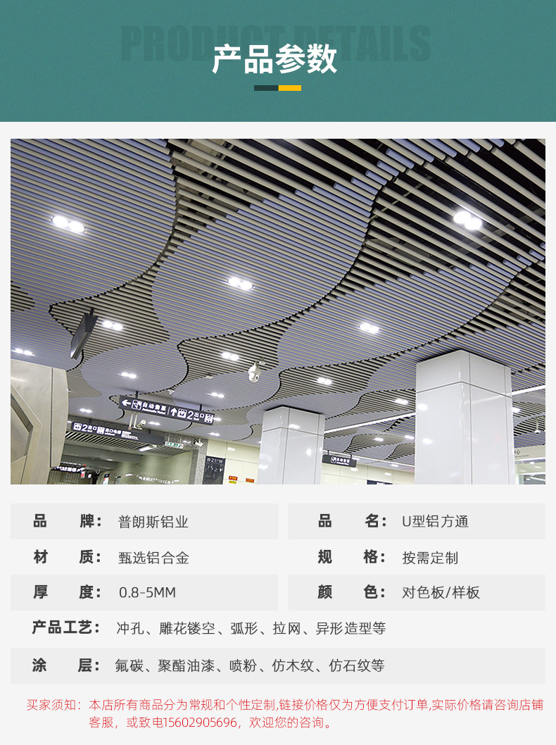 普朗斯内页_05.jpg