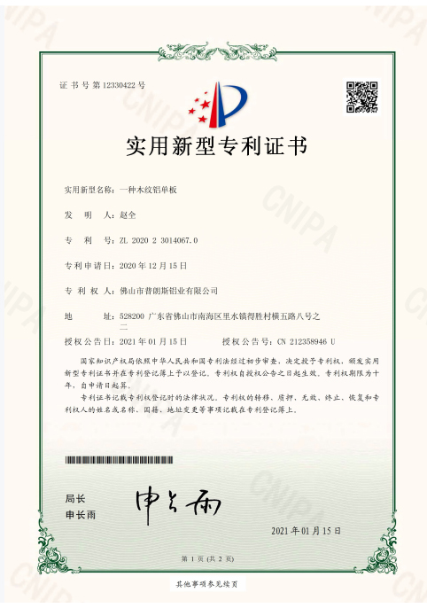 资质证书