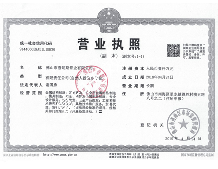 荣誉资质